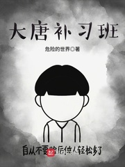 我和美女总裁老婆