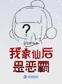 咸鱼大厨的异界餐馆