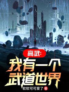 极品恶妇觉醒后，带全家暴富了