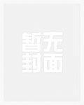 沈鸾太子重生全文免费阅读